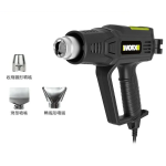 Worx 威克士 WE043 2000W 熱風槍 （帶數顯）